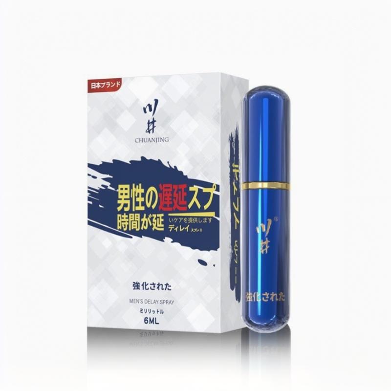Herbal Tincture - 【A】Spray Retardante Masculino de 6ml, Óleo