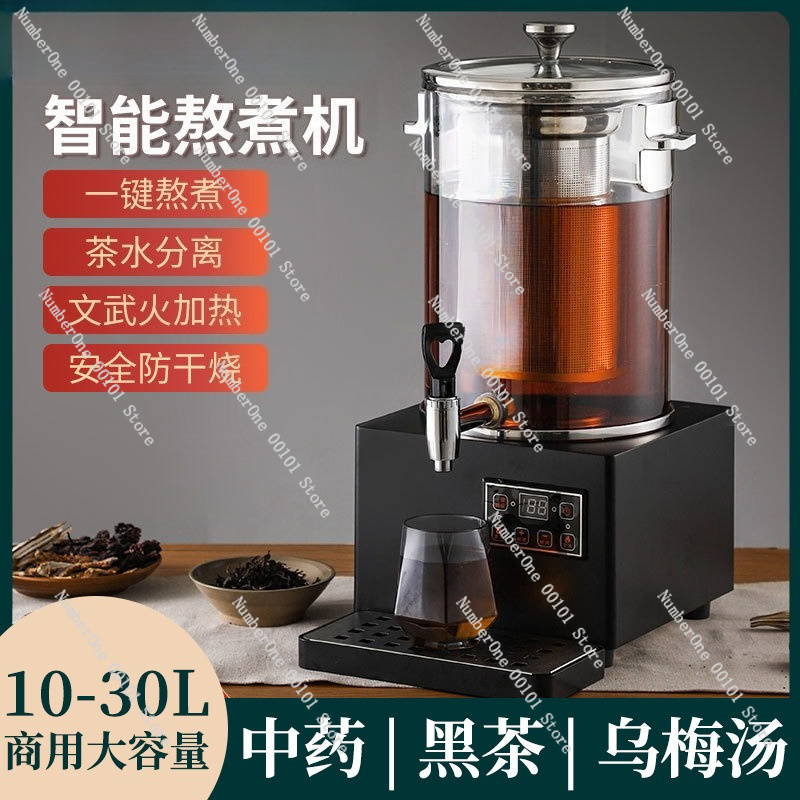 Máquina Comercial Automática p - Herbal Tea avaliação e preço